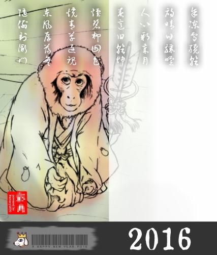 screen shot