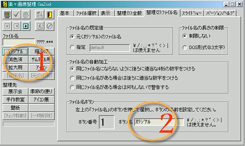 screen shot