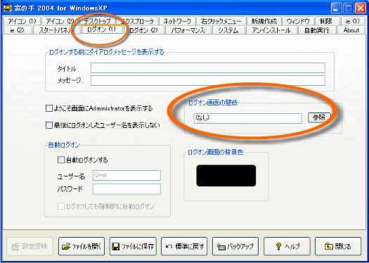 screen capture
